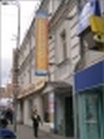 Агентство недвижимости