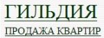 Агентство недвижимости ГИЛЬДИЯ