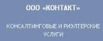 ООО  Контакт