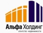 Альфа Холдинг