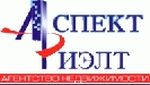 Аспект Риэлт