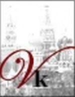 Вертикаль И