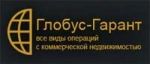 Глобус-Гарант