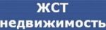 ЖСТ-недвижимость