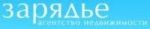 ЗАРЯДЬЕ