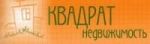 Квадрат
