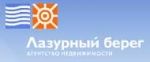 Лазурный Берег
