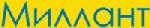 Миллант