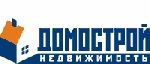 Агентство недвижимости Домострой