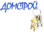 Агентство Недвижимости ДОМСТРОЙ
