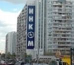 Корпорация