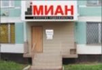 Агенство недвижимости МИАН. Отделение Юго-Западное