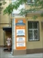 Агентство недвижимости