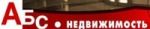 АБС-Недвижимость