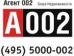 Агент 002