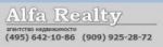 Альфа Риэлти