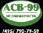 АСВ-99