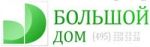 Большой дом