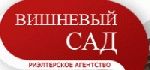Вишневый сад