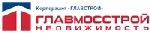 Главмосстрой