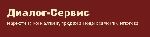 Диалог-сервис