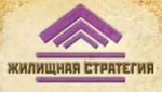 Жилищная стратегия