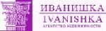 Иванишка
