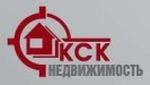 КСК - НЕДВИЖИМОСТЬ