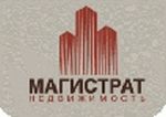 Магистрат