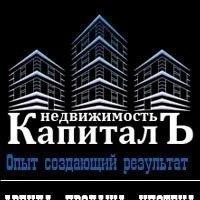 Николай Германов