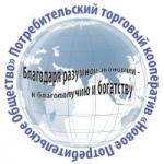 Новое Потребительское Общество Вера, Галина менеджеры кооператива