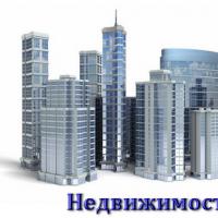 ЧЕРНОГОРИЯ НЕДВИЖИМОСТЬ 