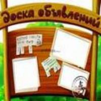      НЕДВИЖИМОСТЬ