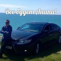 Евгений Сержанский