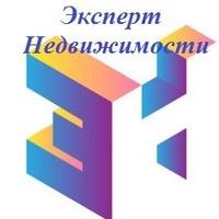 Недв Эксперт