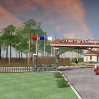 ЖК «Чеховское подворье», фото №1