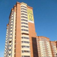 ЖК «Чернышевский»