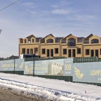 Малоэтажный ЖК «Ширяевские усадьбы», фото №1