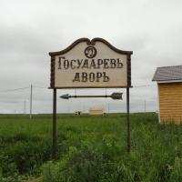 ЖК «Город Кристалл», фото №1