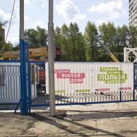 МФК «Красный Кит»