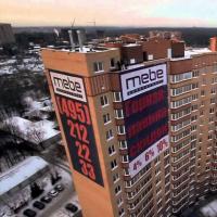 ЖК «Горный»